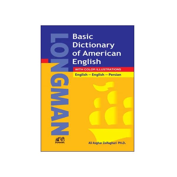 Basic Dictionary Of American English Persian