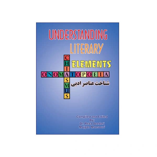 Understanding Literary Elements