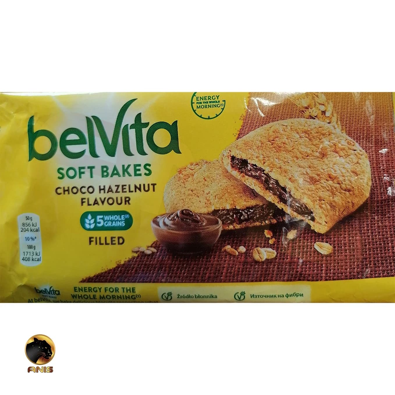 کوکی بلویتا soft bakes اروپایی با مغز شکلات 50 گرم — تصویر ۳