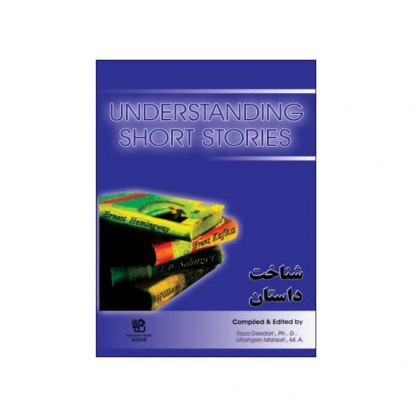 Understanding Short story شناخت داستان