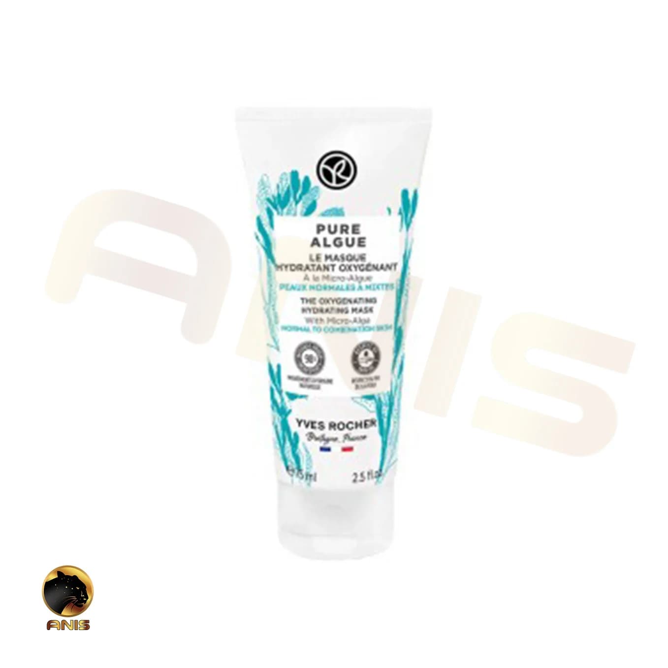 ماسک آبرسان و اکسیژن رسان Pure Algue ایوروشه حاوی میکرو جلبک 75 میل