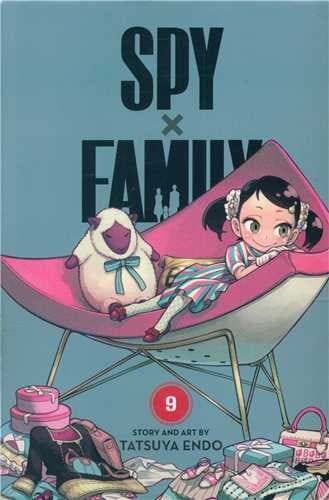خانواده جاسوس 9 (Spy Family 9)
