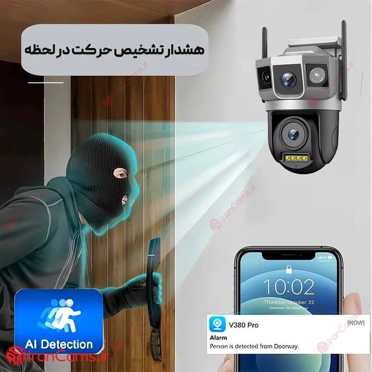 دوربین مداربسته تحت شبکه سیمکارتی SC23-G V380 PRO — تصویر ۳