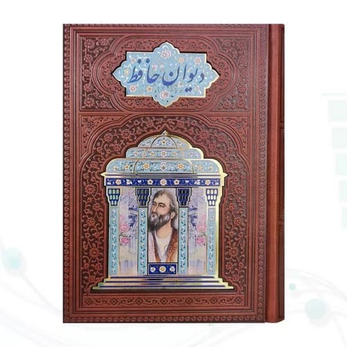 حافظ جیبی گلاسه تمام مصور چرم پلاک دار لب چاپ