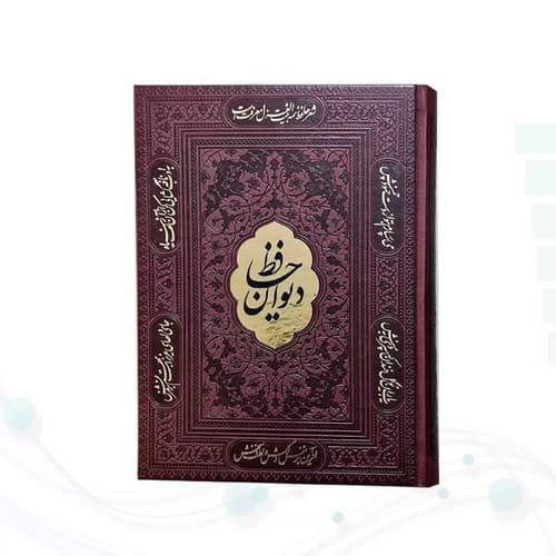 حافظ وزیری تحریر چرم ساده با پلاک