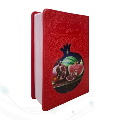 حافظ جیبی تحریر چرم طرح انار (پلاک رنگی)