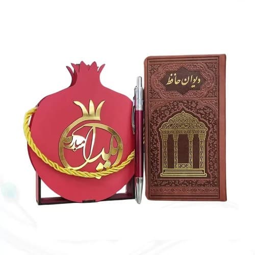 حافظ پالتویی چرم با ساک طرح انار + خودکار