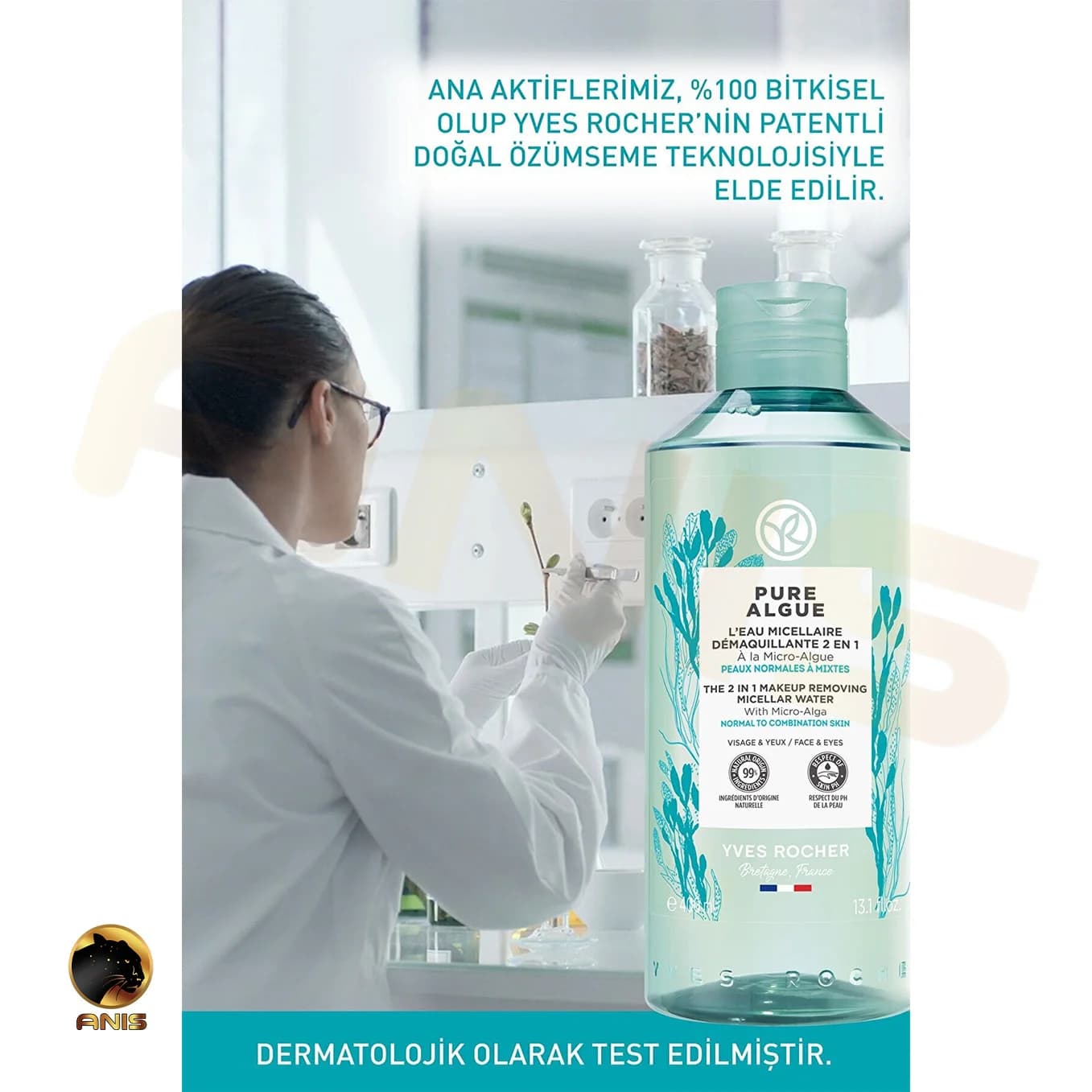 میسلار واتر آرایش پاک کن Pure Algue ایوروشه حاوی میکرو جلبک 400 میل — تصویر ۵