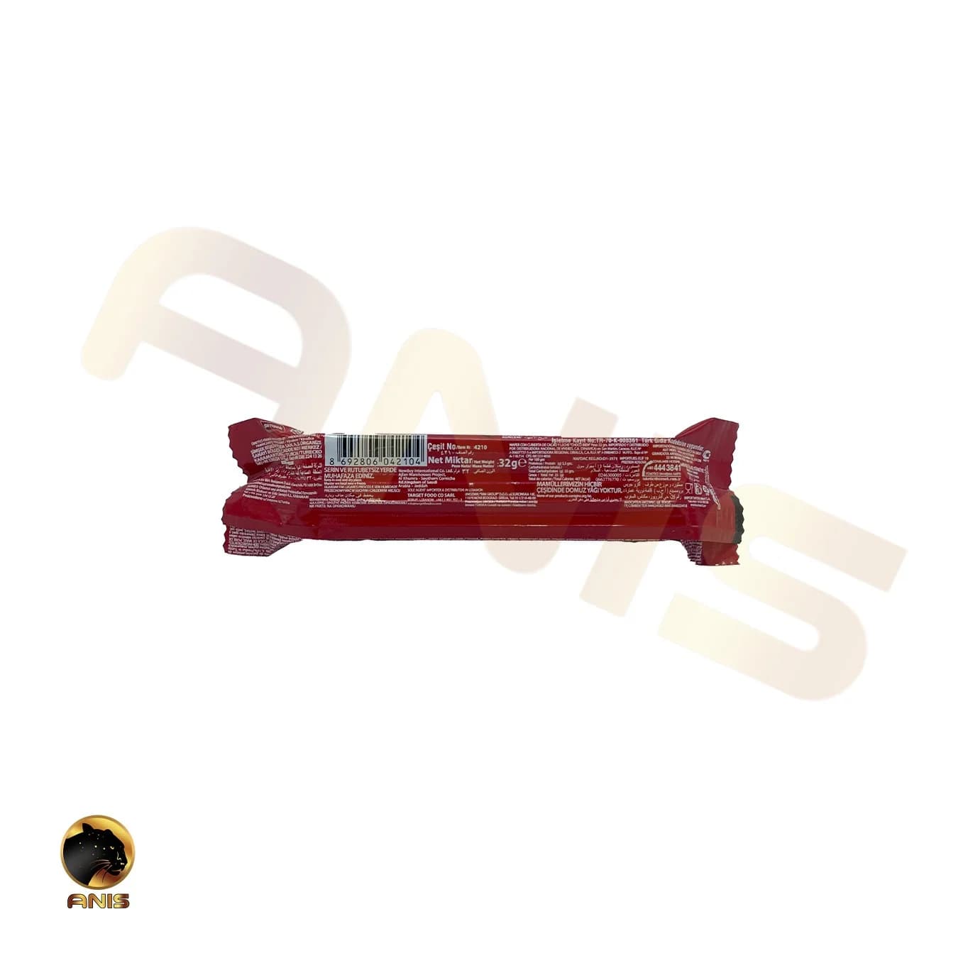 ویفر شوکوبین Choco Bien شیمشک با روکش شکلاتی شیری 32 گرم — تصویر ۳