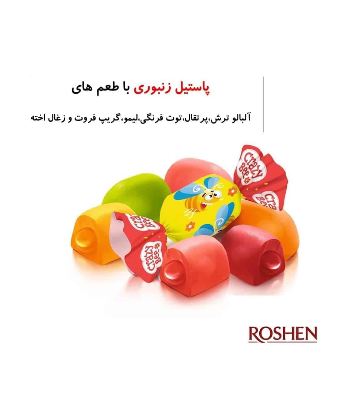 آبنبات میوه ای ژله ای روشن مدل Crazy Bee وزن 1000 گرم — تصویر ۲