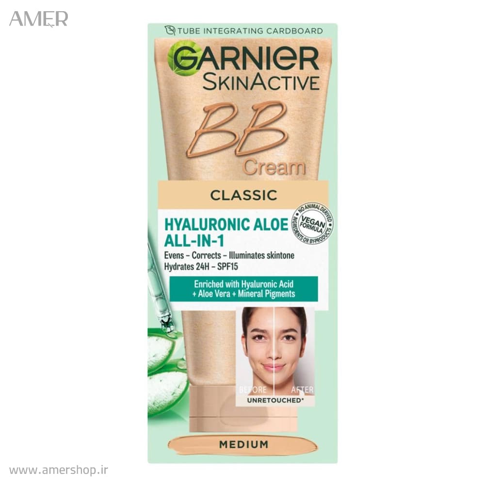 بی بی کرم گارنیر Classic Hyaluronic Aloe All in 1 Medium SPF15 حجم 50