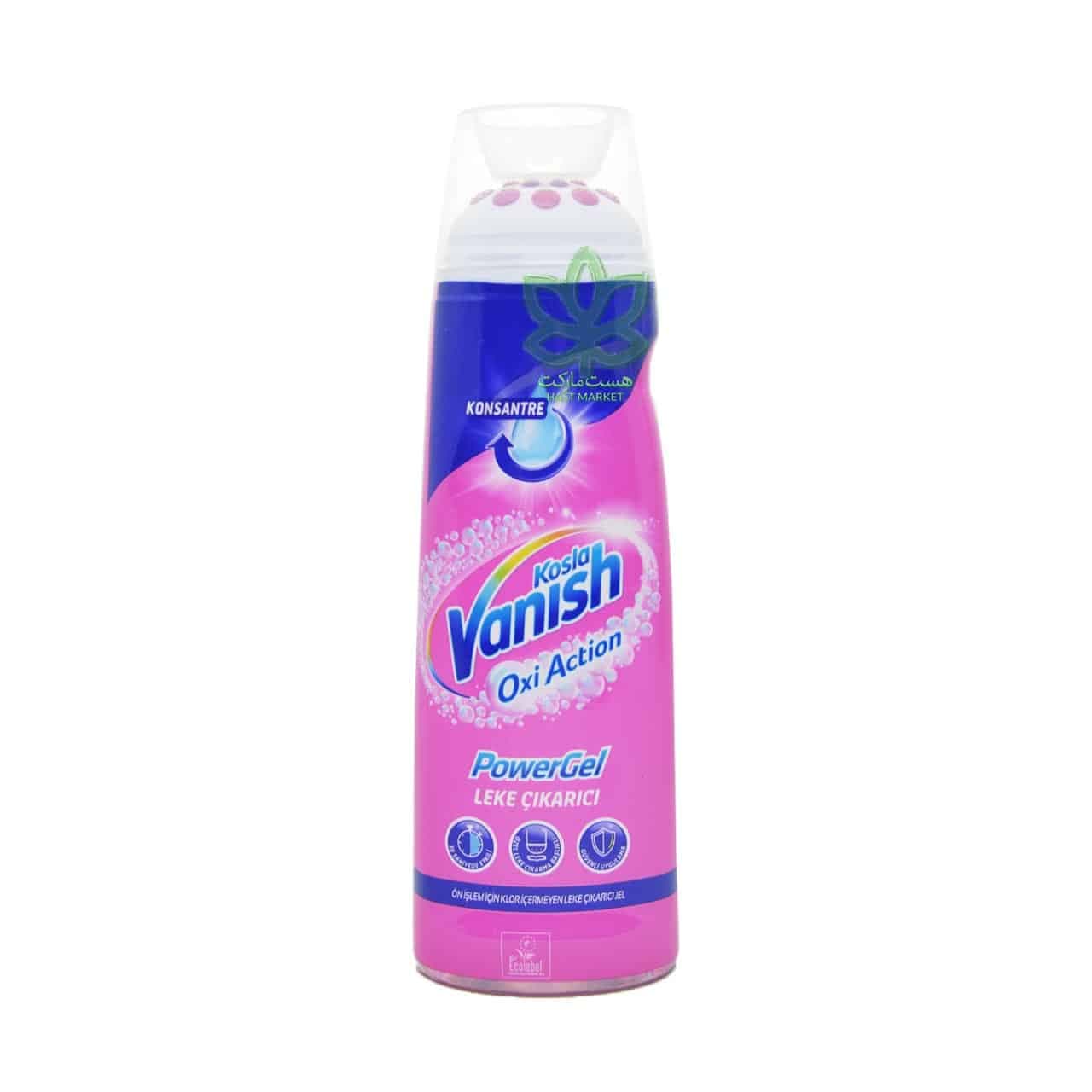 ژل لکه بر لباس ونیش مدل Oxi Action حجم 200 میلی لیتر