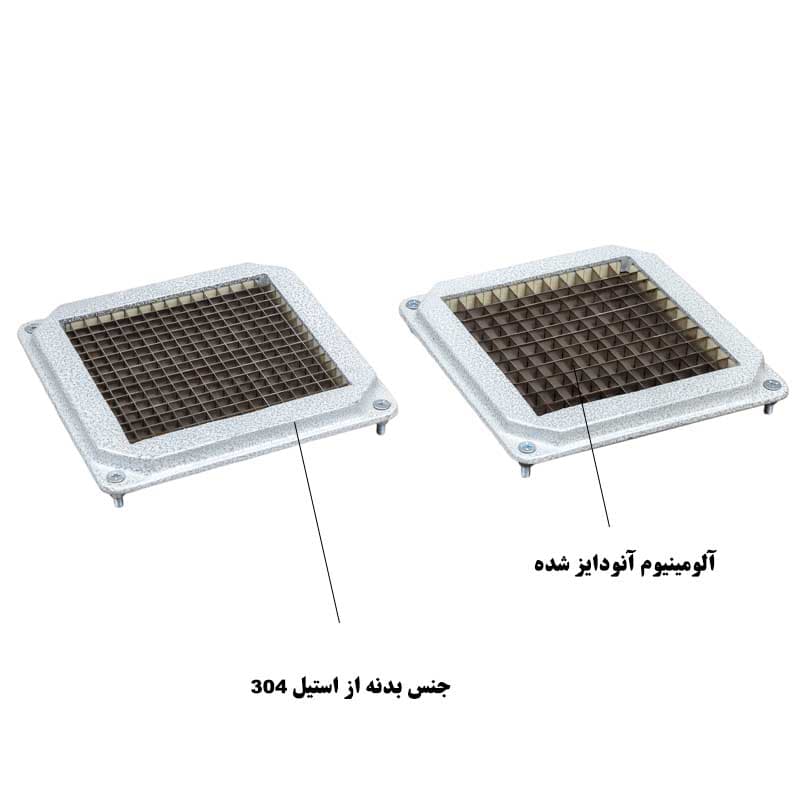 تیغه یدک خلال کن 24*24 مدل 2456 — تصویر ۴