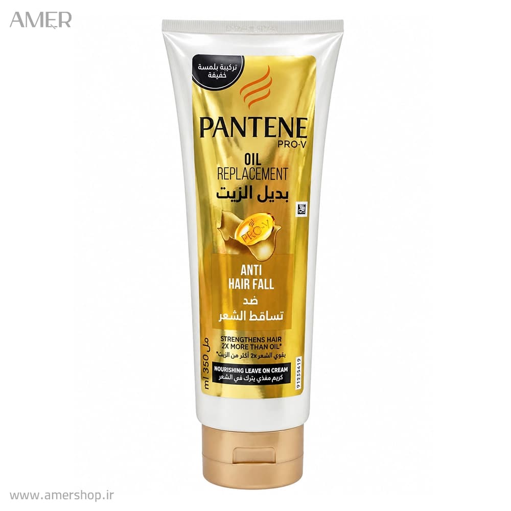 کرم موی ضد ریزش و تقویت‌کننده مو پنتن Oil Replacement Anti Hair Fall حجم 350