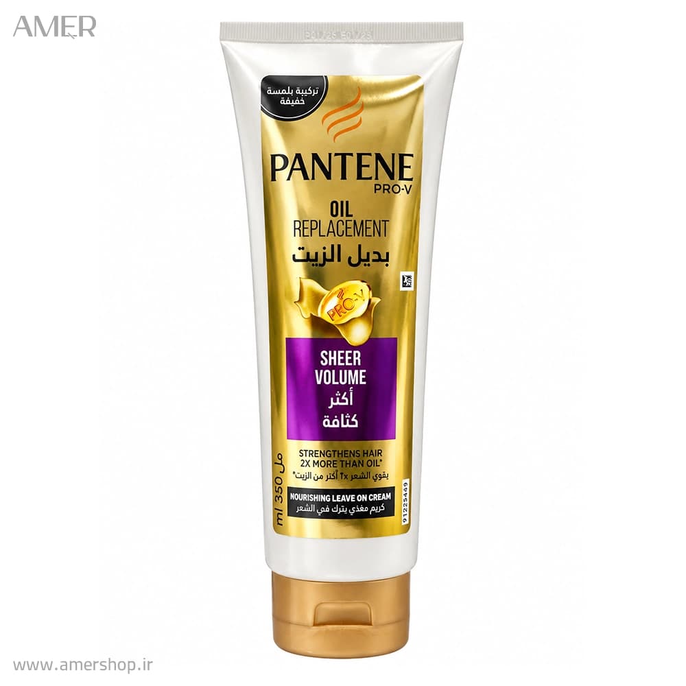 کرم حجم‌ دهنده مو پنتن Sheer Volume حجم 350