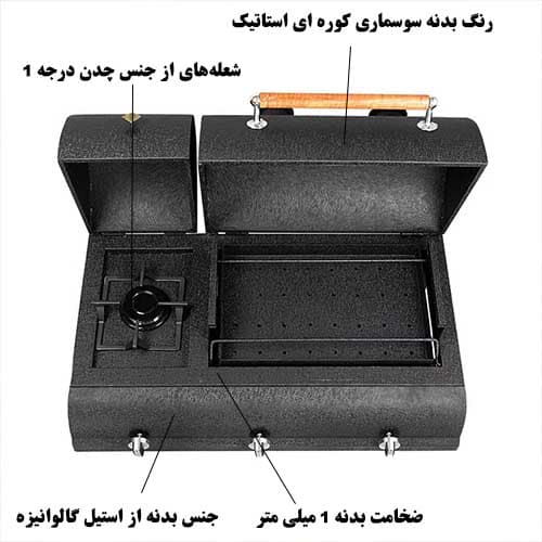 باربیکیو دهنه 120 گازی و ذغالی با کفی چدن و جای فن گارانتی 12 ماهه مدل MTF12 — تصویر ۳
