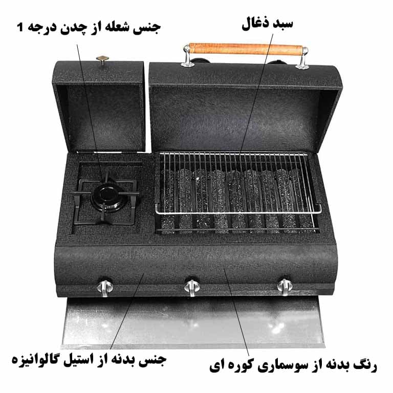 باربیکیو دهنه 110 گازی و ذغالی با کفی چدن و جای فن گارانتی 12 ماهه مدل MTF11 — تصویر ۵