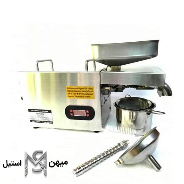 روغن گیر صنعتی (عصاره گیر) مدل OPM-550