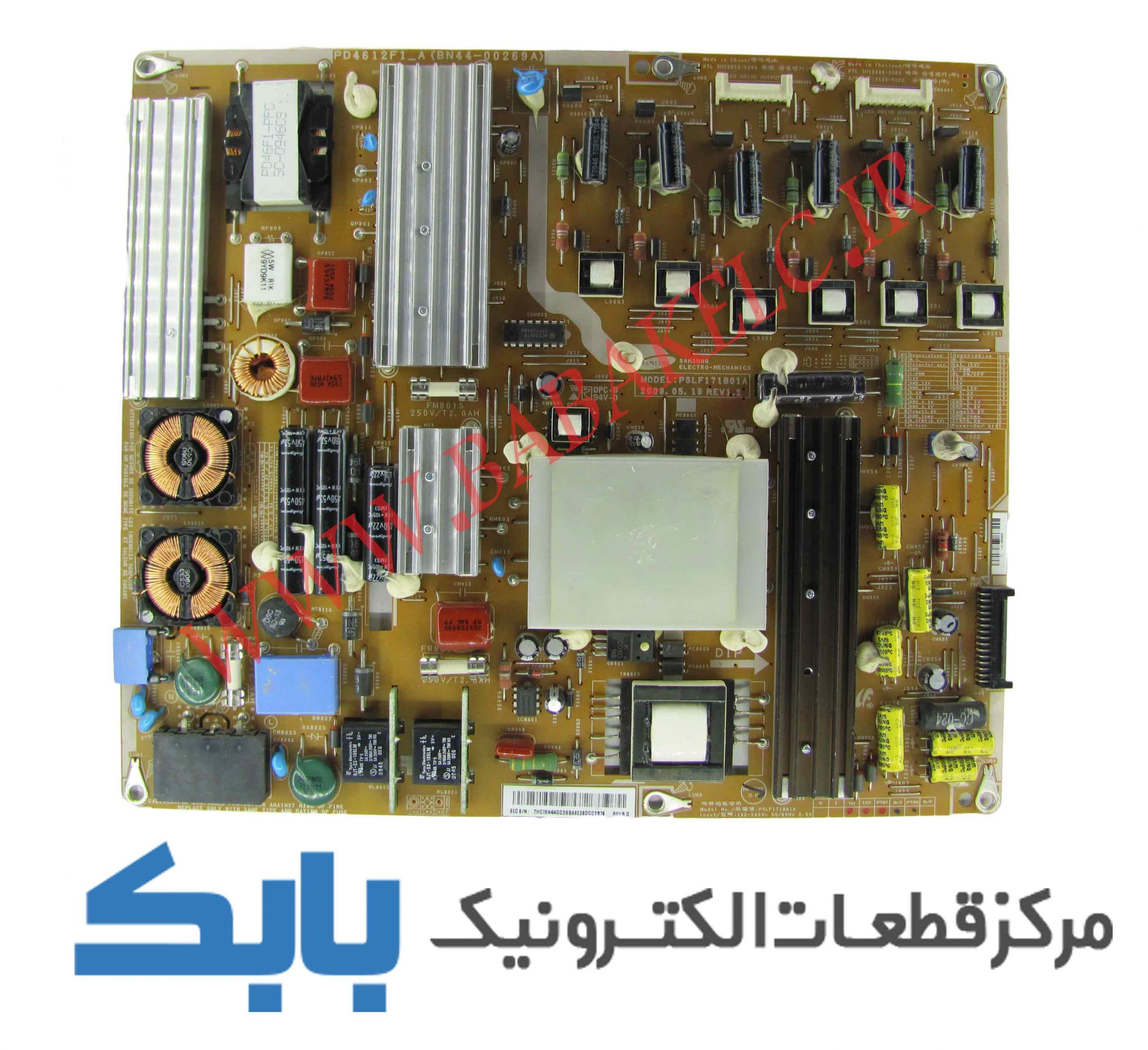 POWER SAMSUNG 40B7000
