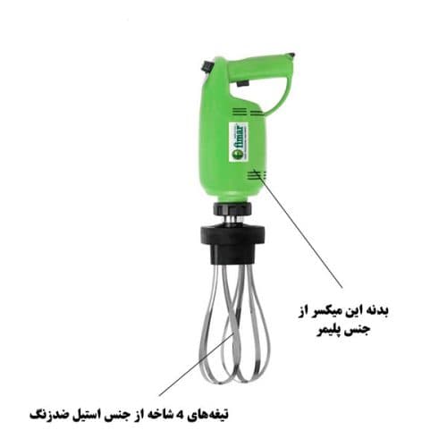 میکسر دستی مدل FX42_F — تصویر ۴