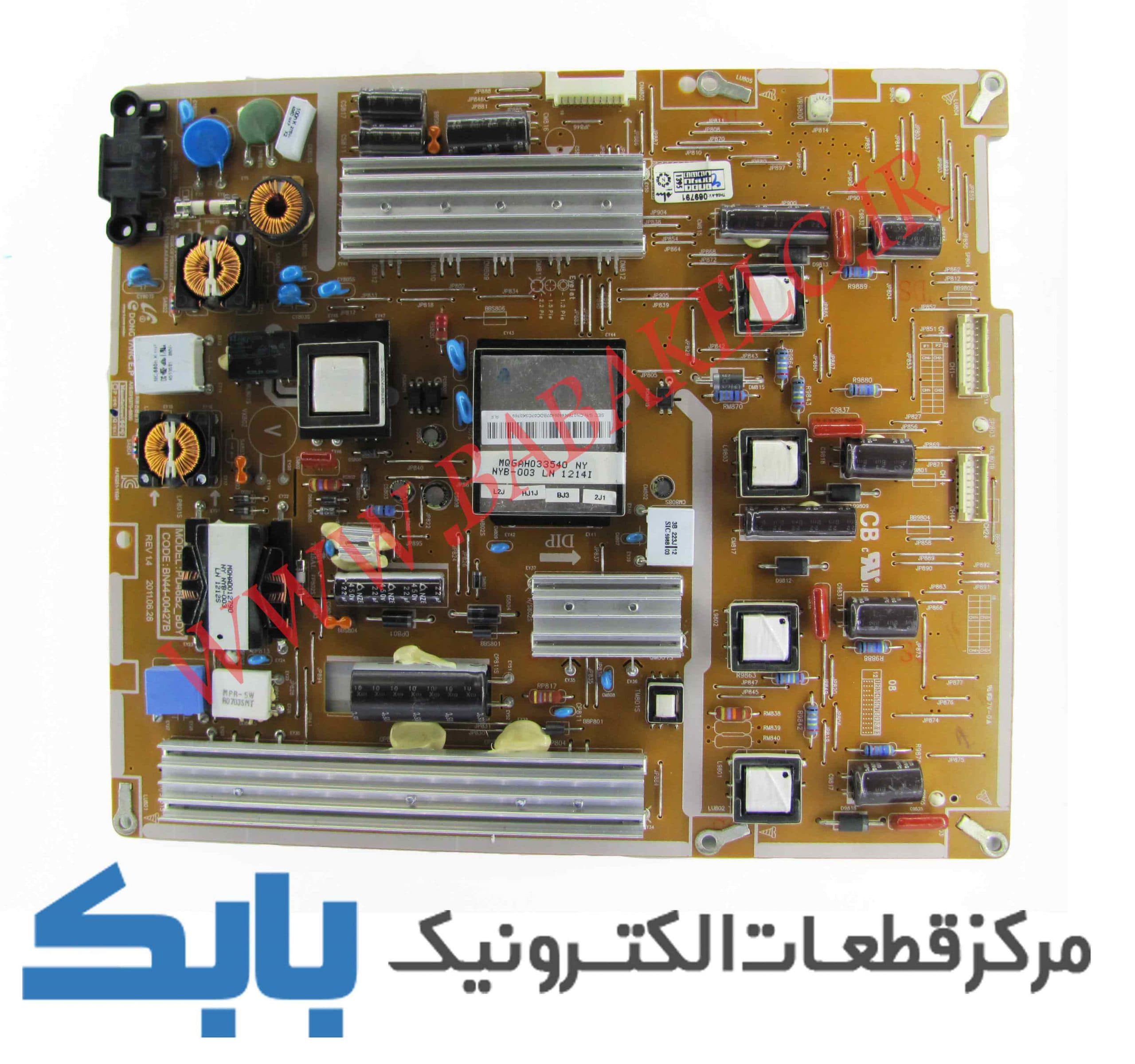 POWER SAMSUNG 46D7770