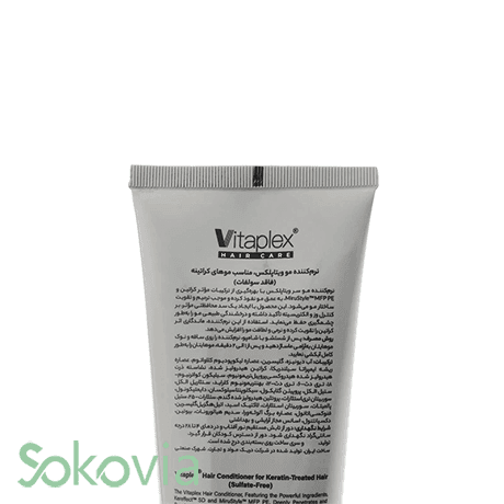 نرم کننده مو ویتاپلکس مدل Keratin Care — تصویر ۴