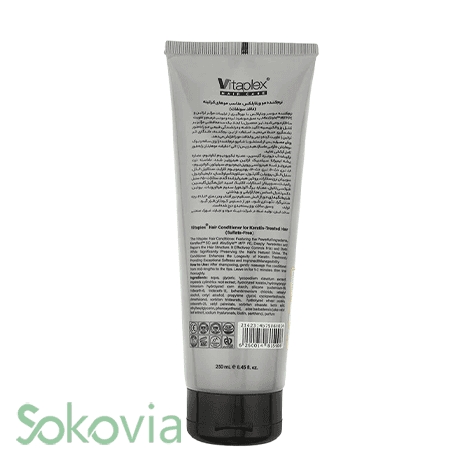 نرم کننده مو ویتاپلکس مدل Keratin Care — تصویر ۳