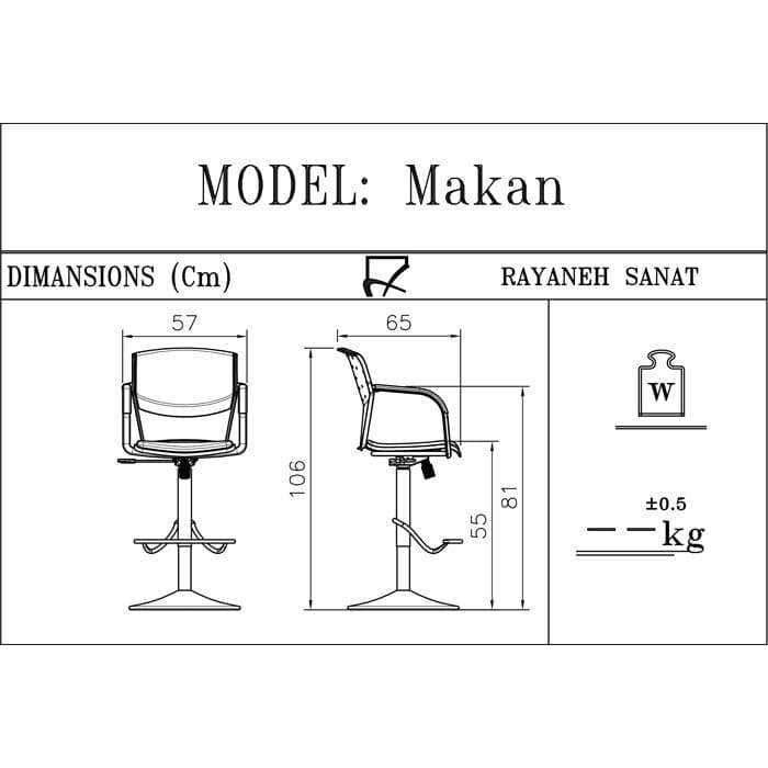 صندلی اداری اپنی ماکان رایانه صنعت مدل O915 — تصویر ۳