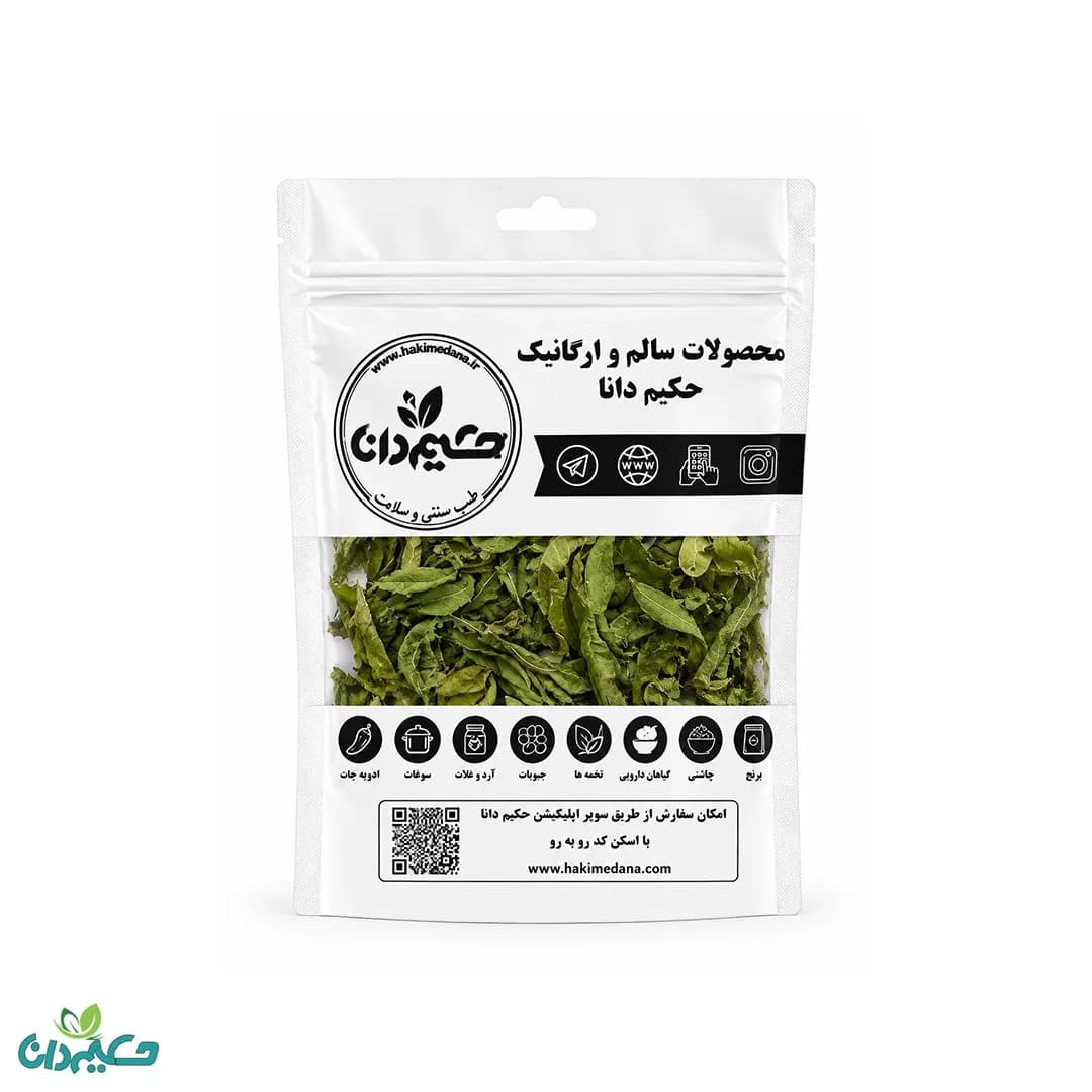 گیاه به لیمو 20 گرمی — تصویر ۲