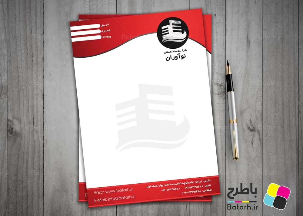 سربرگ لایه باز شرکت ساختمانی