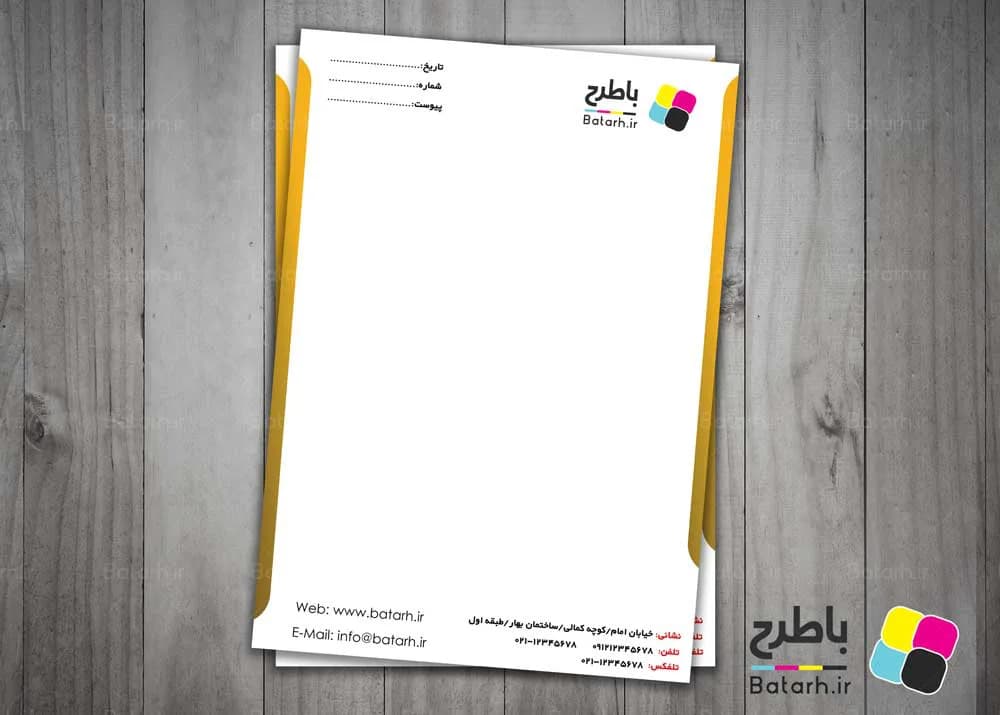 سربرگ اداری PSD