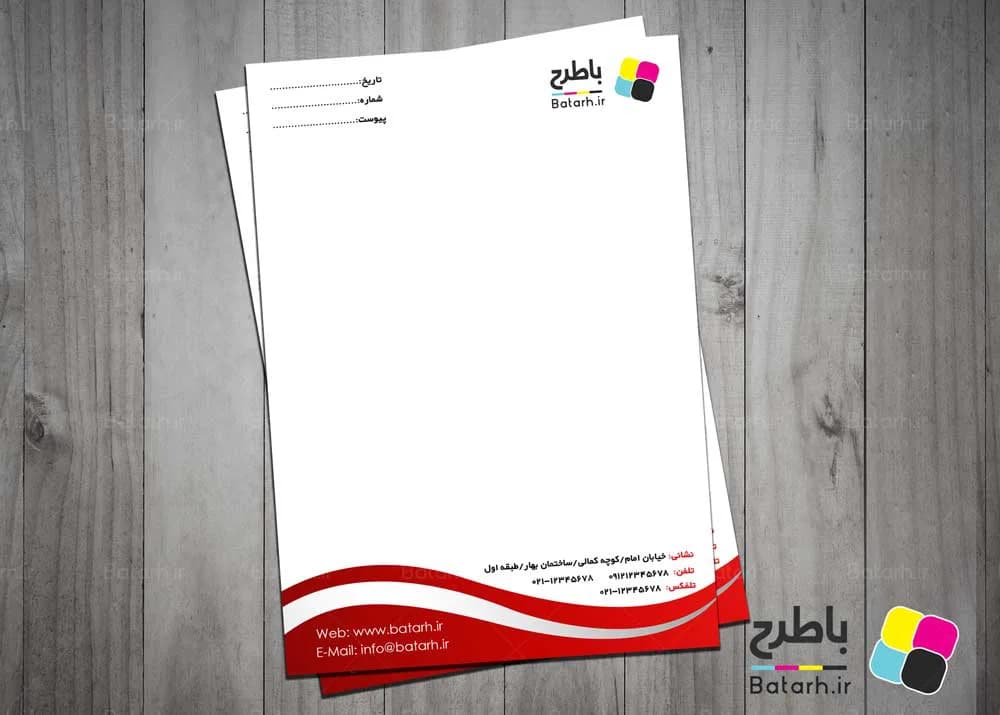 سربرگ اداری لایه باز