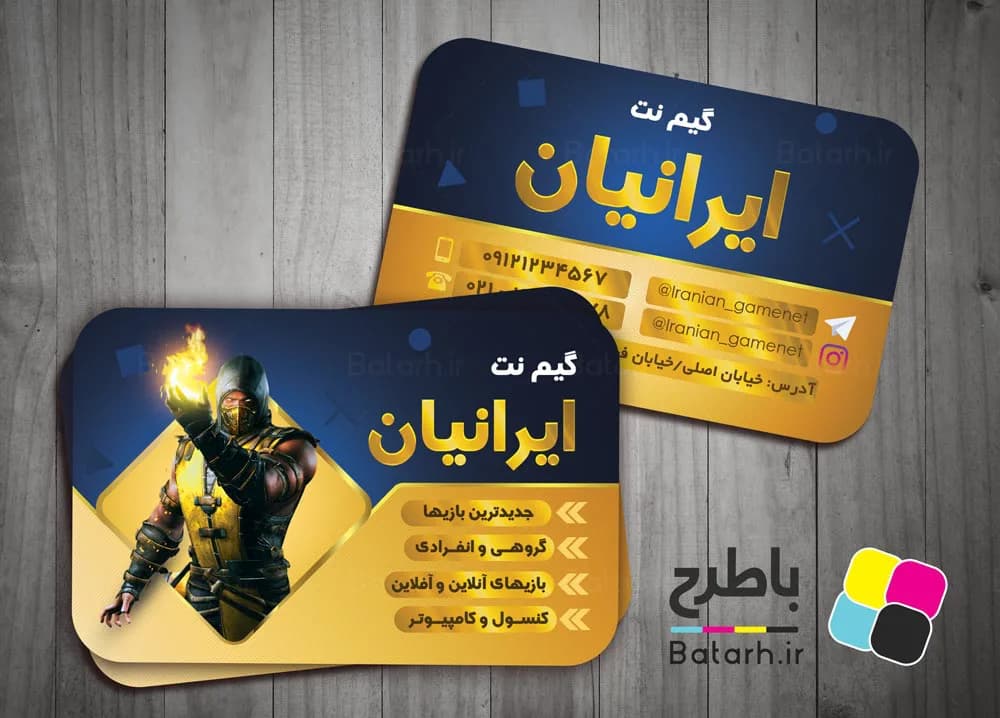 طرح کارت ویزیت گیم نت