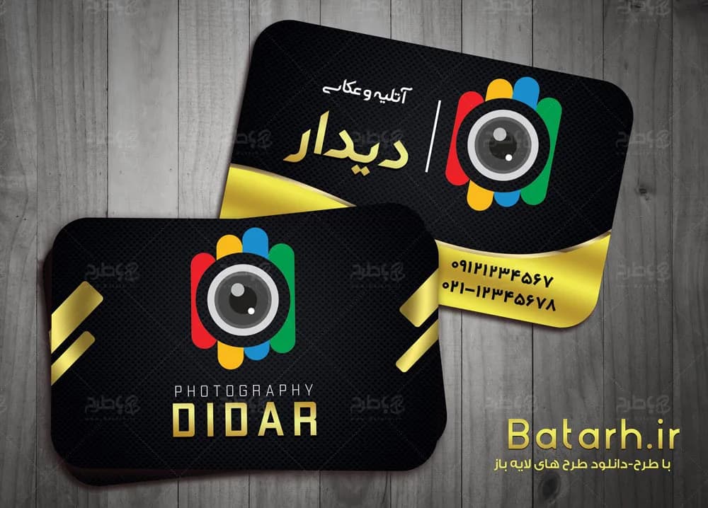 کارت ویزیت عکاسی — تصویر ۲