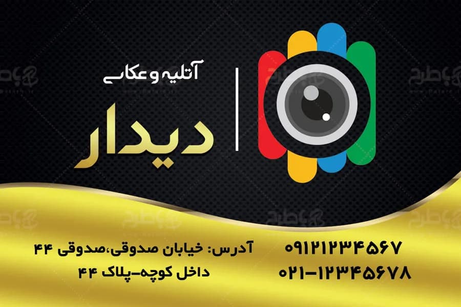 کارت ویزیت عکاسی — تصویر ۴