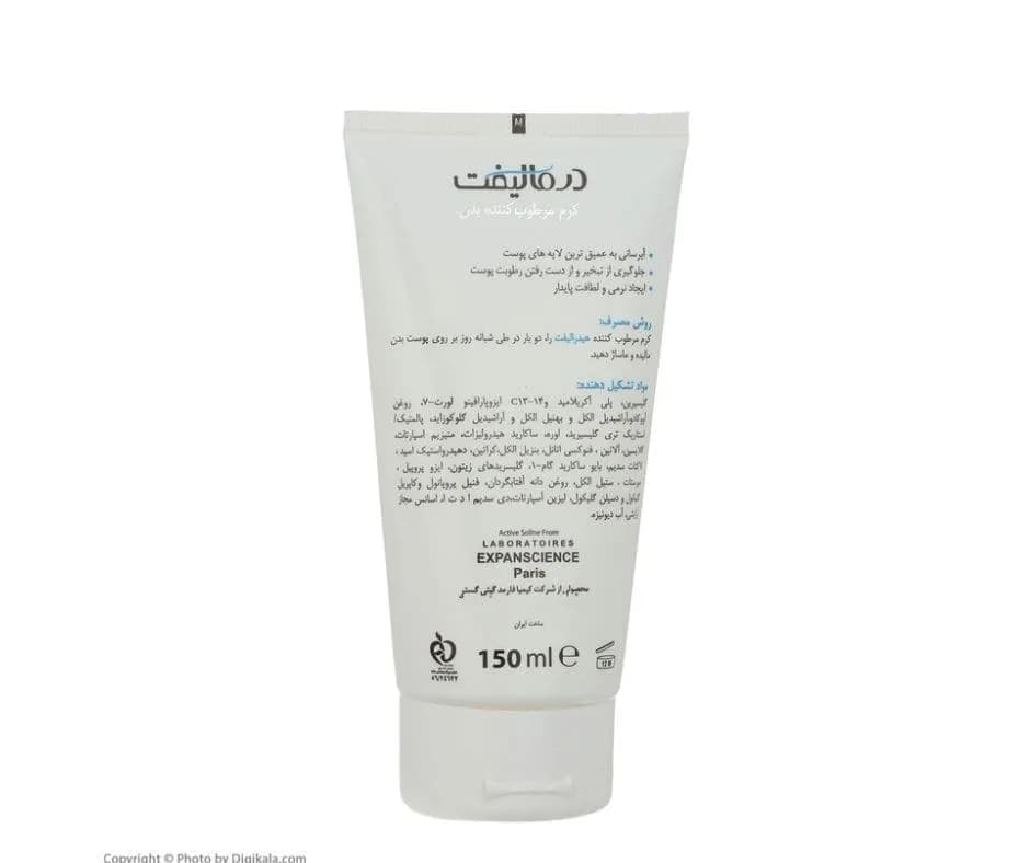 کرم مرطوب کننده بدن درمالیفت مدل هیدرالیفت حجم 150 میلی لیتر — تصویر ۲
