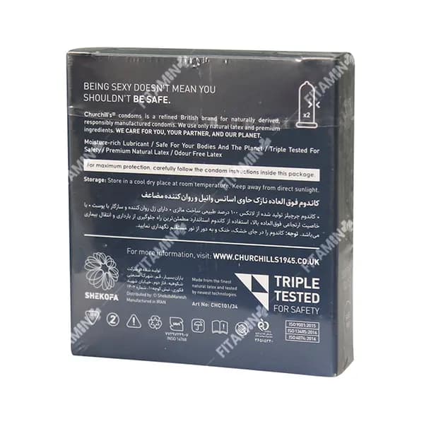 کاندوم بسیار نازک چرچیلز حاوی اسانس وانیل و روان کننده مضاعف 3 عددی — تصویر ۲