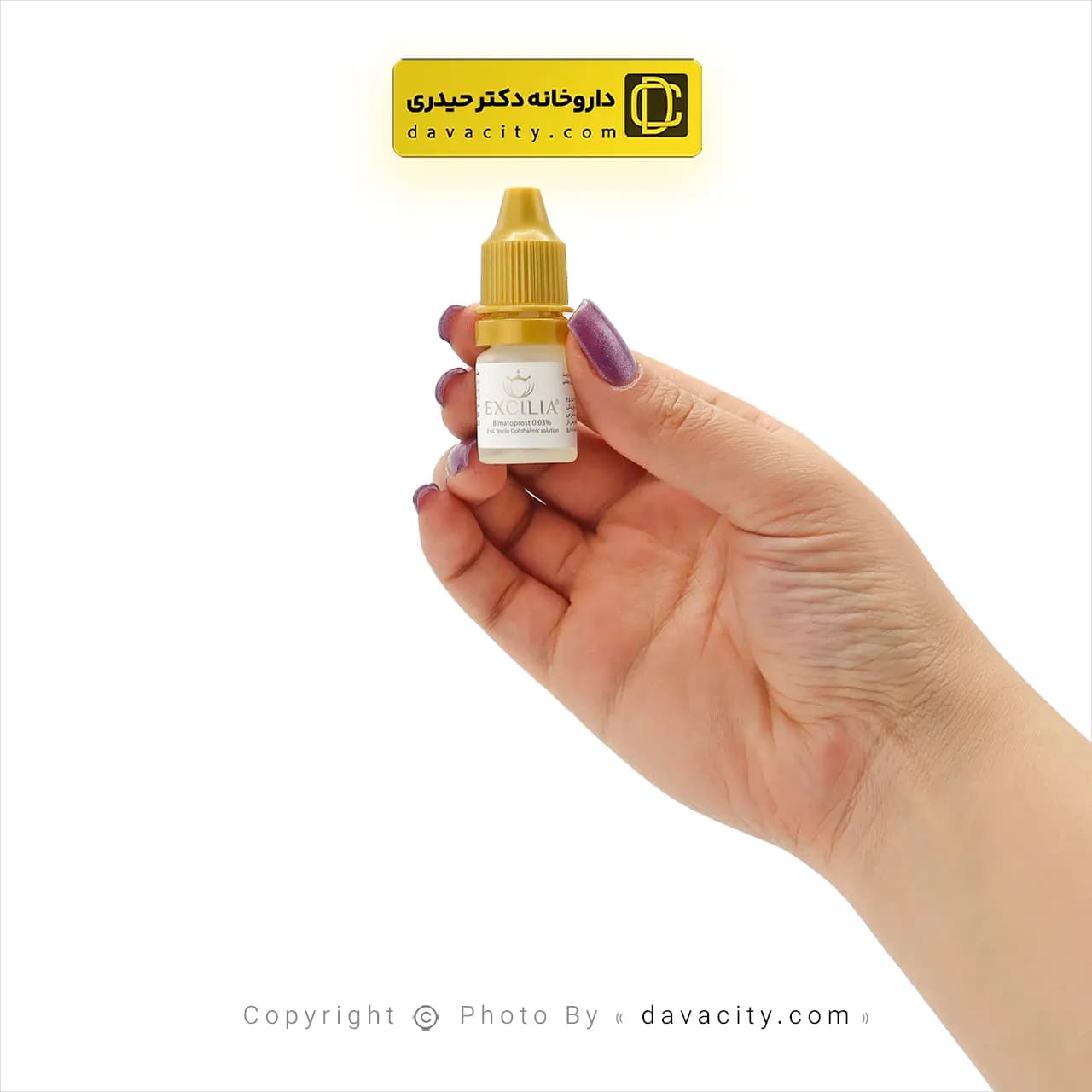 محلول تقویت کننده و محرک رشد مژه اکسیلیا 3 میلی لیتر — تصویر ۶