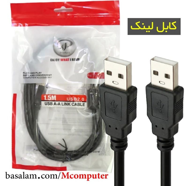 کابل USB ایکس پی پروداکت ۱.۵ متری