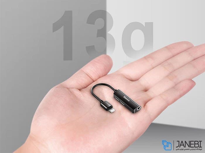 مبدل 1 به 3 لایتنینگ باسئوس مدل L52 — تصویر ۷