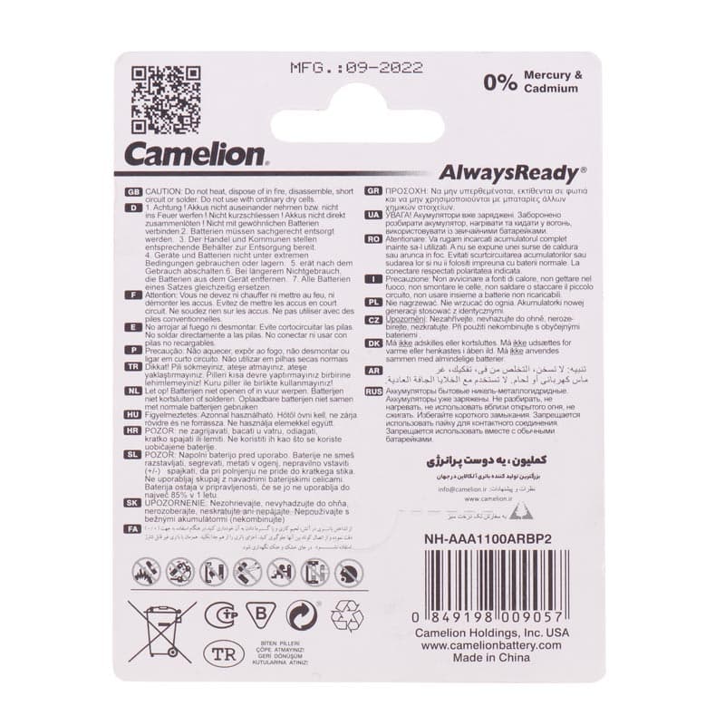 باتری دوتایی نیم قلمی شارژی Camelion AlwaysReady NI-MH HR03 1100mAh — تصویر ۳