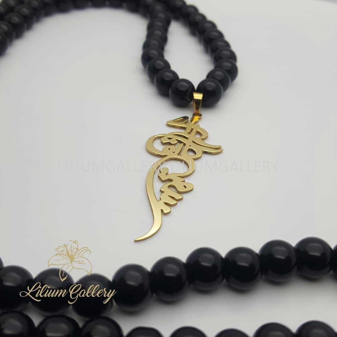 پلاک طلا اسم سمیه