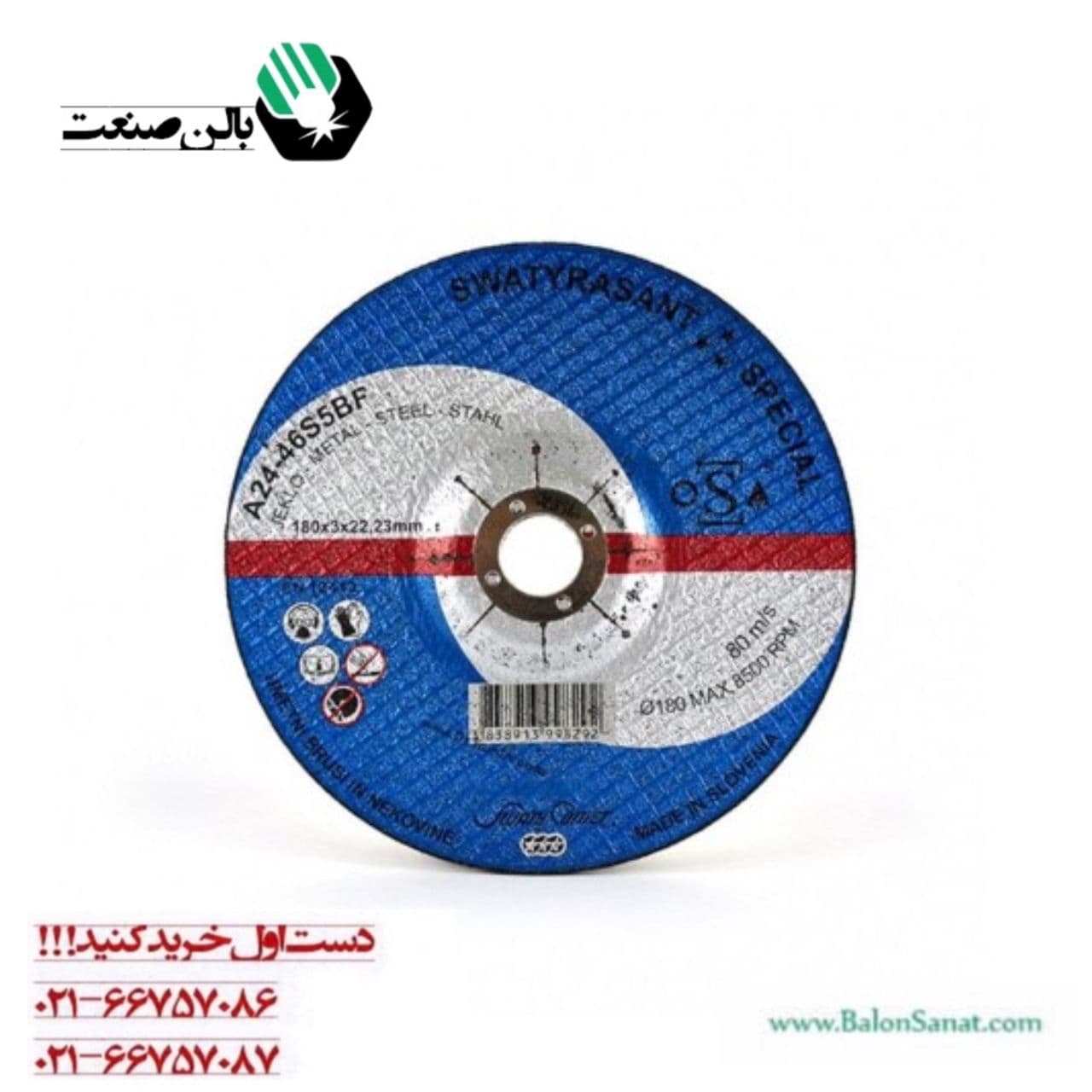 صفحه سنگ برش آهن 180 سه ستاره ریز — تصویر ۳