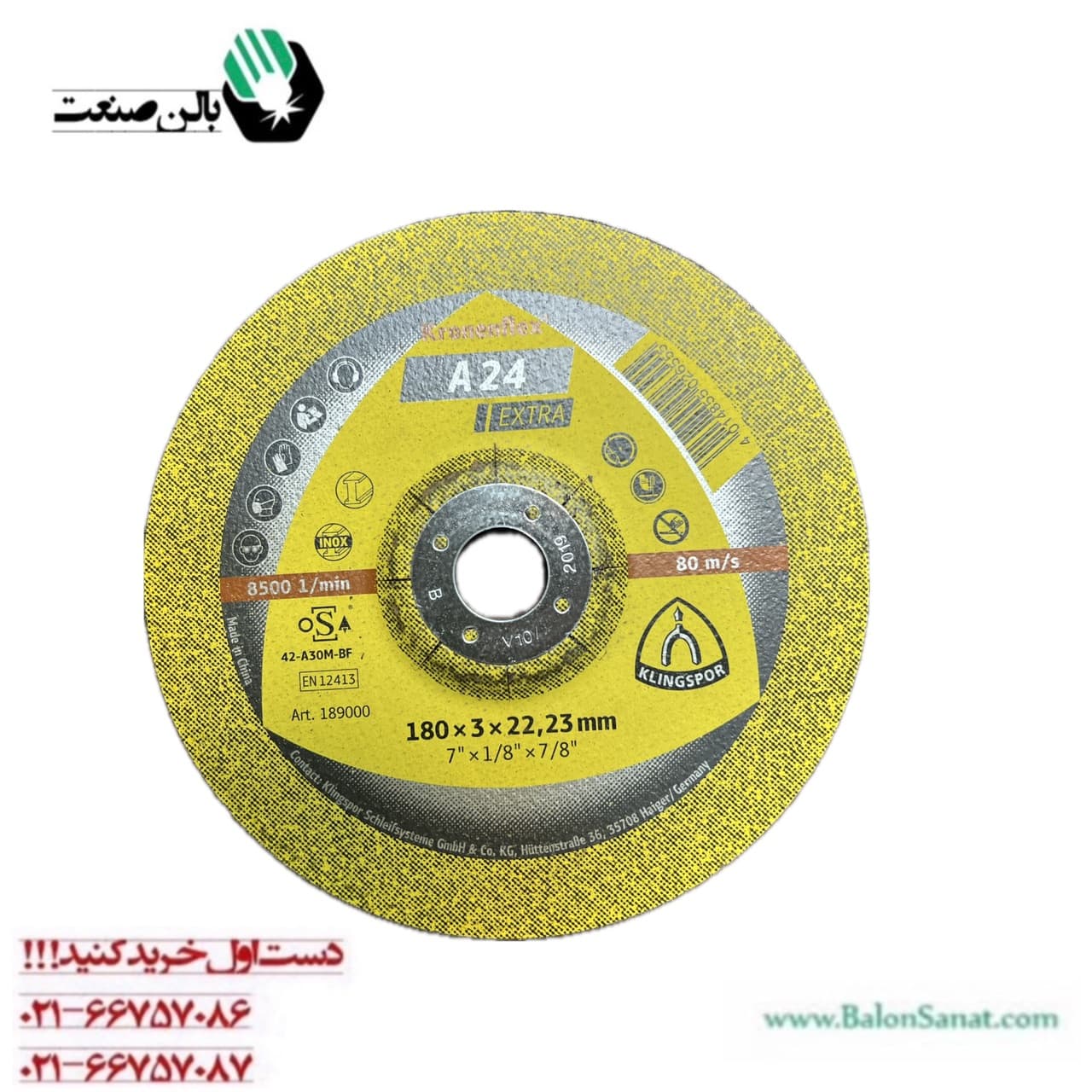 صفحه برش آهن کلینگ اسپور 3*180 Klingspor آلمانی — تصویر ۲