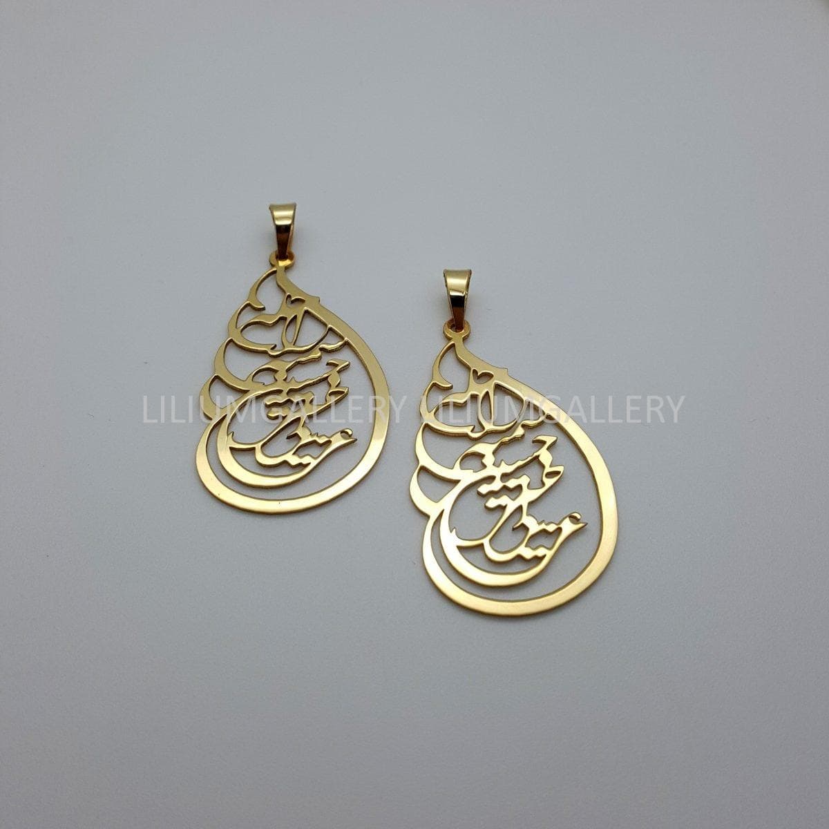 پلاک طلا پنج اسم عزیز حسن حسین راحله سمیه