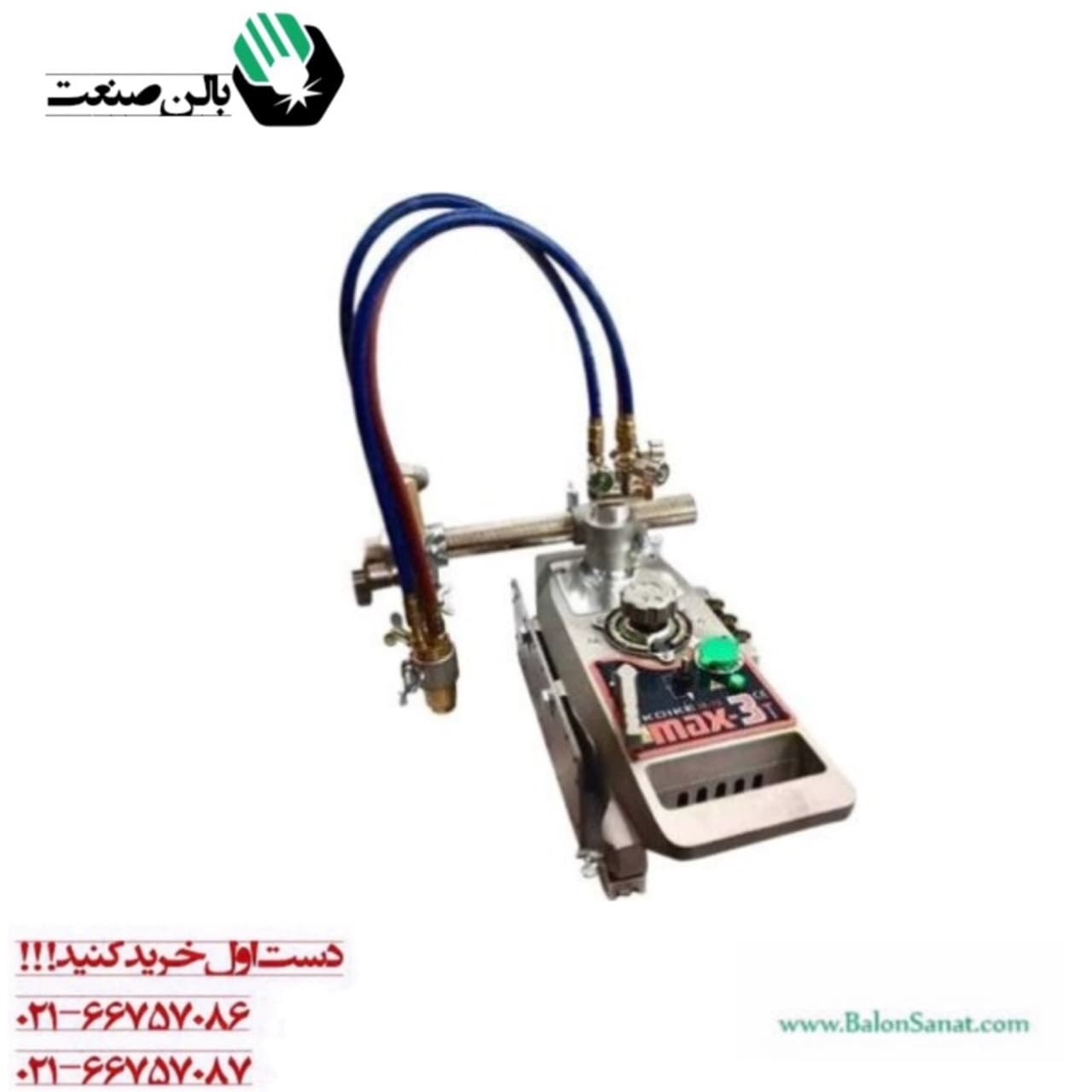 برش برقی max3 تک فک — تصویر ۲