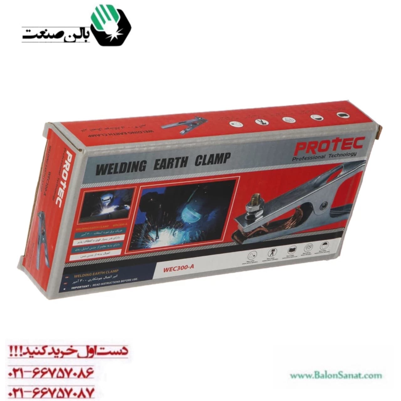 انبر اتصال جوشکاری پروتک مدل WEC300-A — تصویر ۲