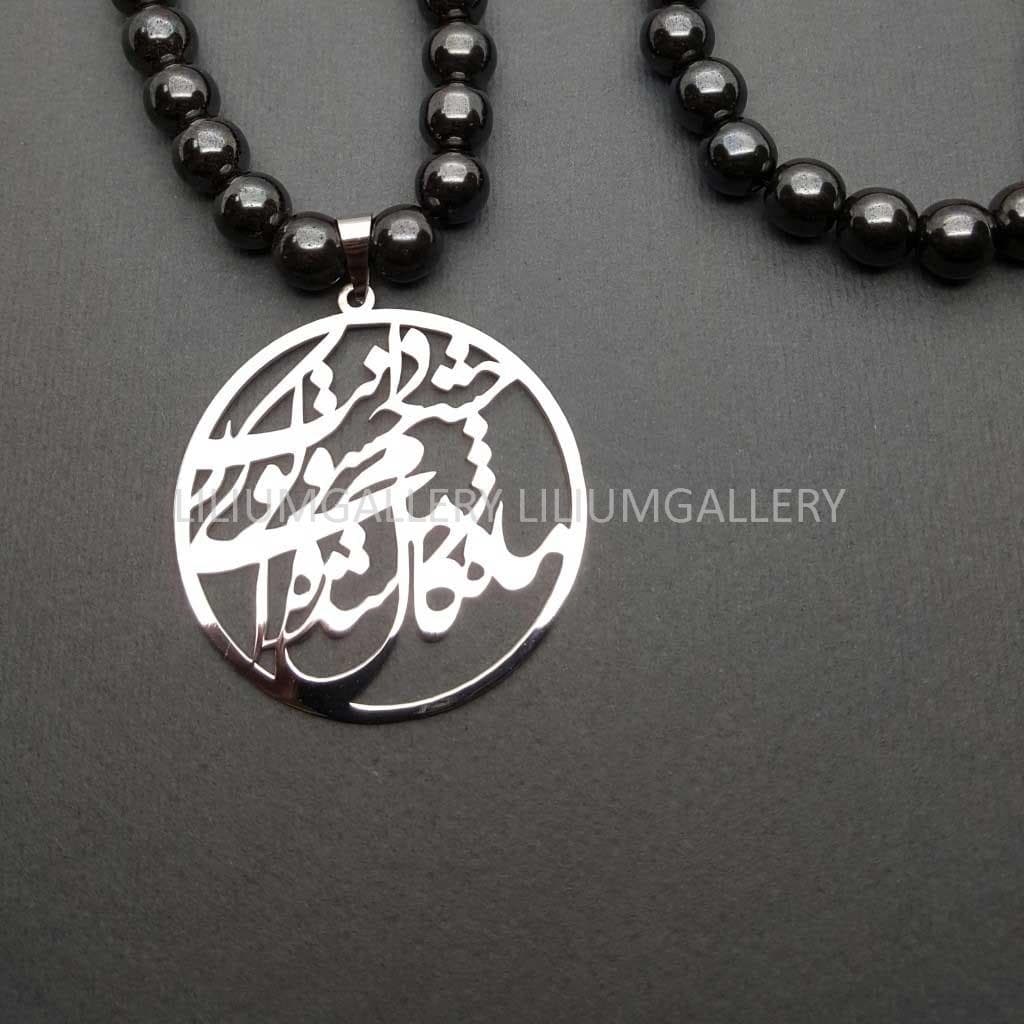 پلاک طلا شعر