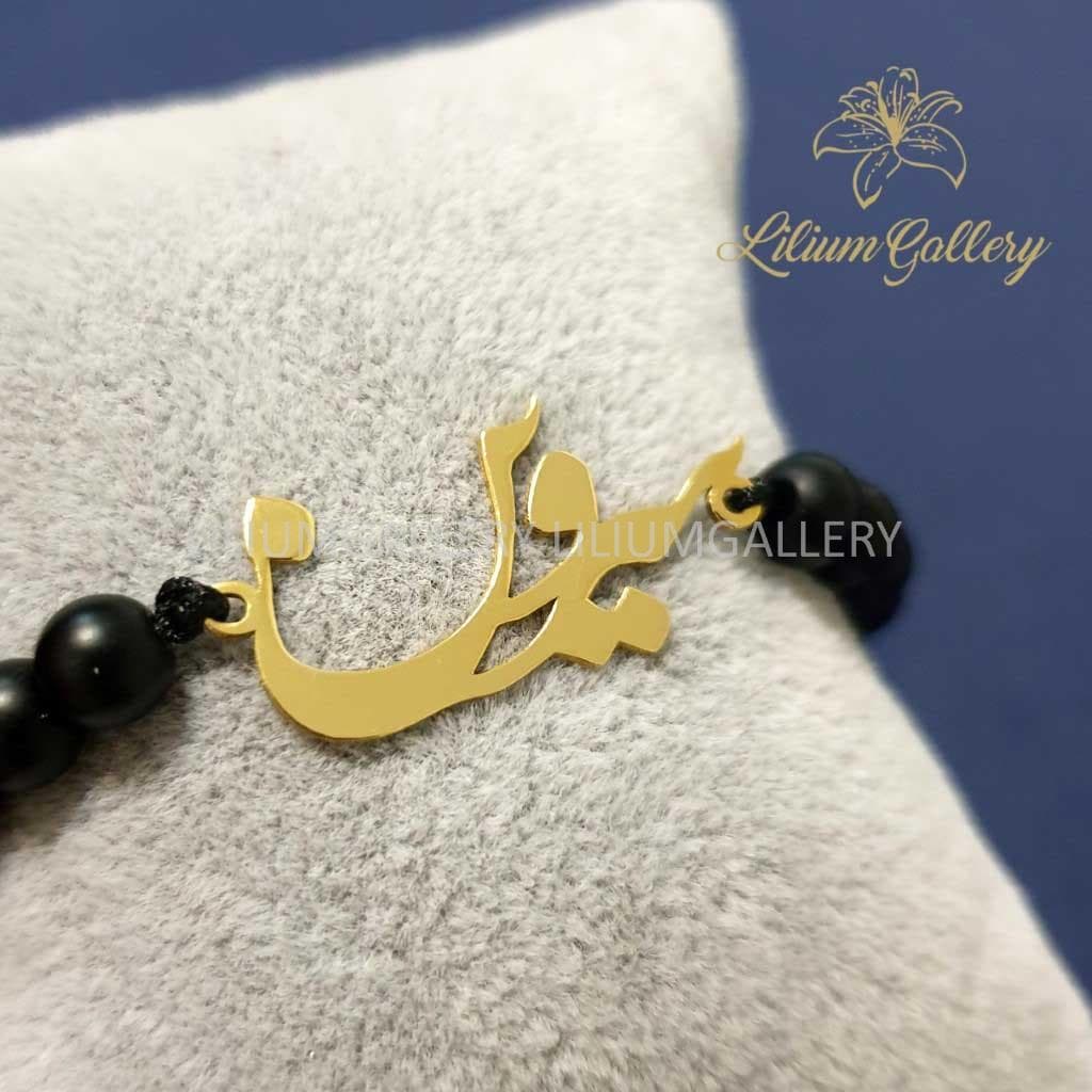 پلاک طلا اسم سروین