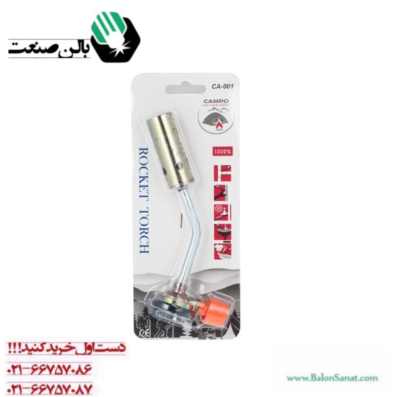 شعله افکن کمپو مدل CA-001 ا Flamethrower Campo model CA-001 — تصویر ۲
